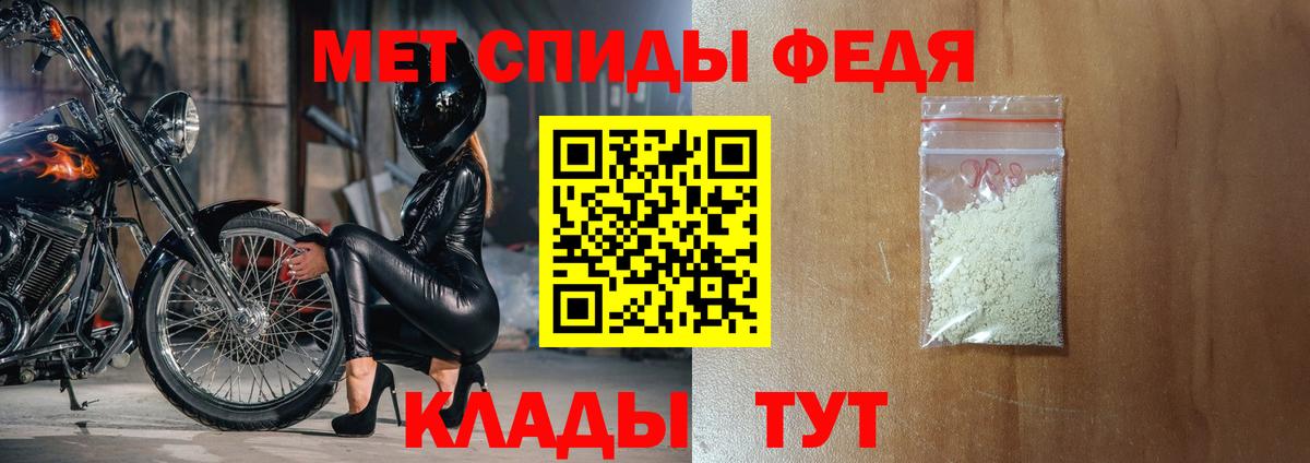 АМФ VHQ  Амфетамин  Холмск  Вход с VPN 