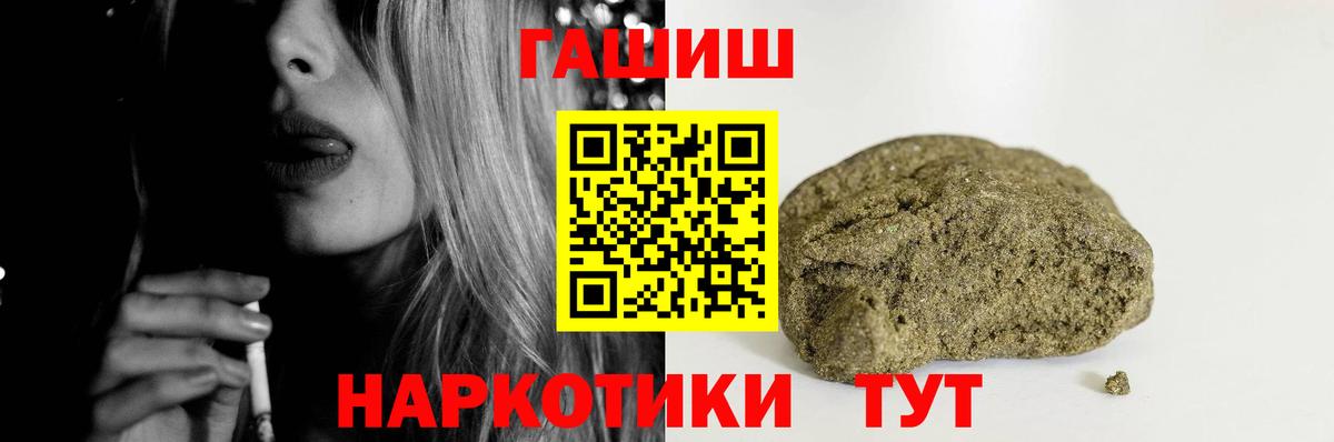Галлюциногенные грибы Холмск