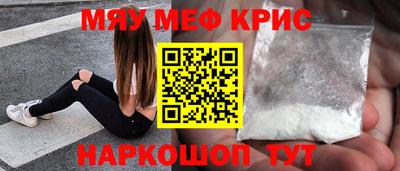 метадон Можайск