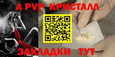 метадон Можайск