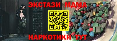 метадон Можайск