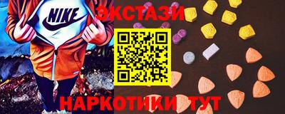 ECSTASY Можга