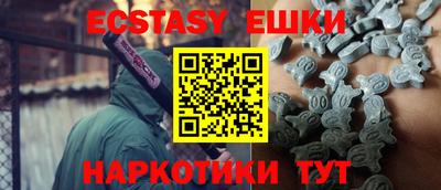 прущий лед Нарткала