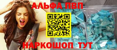 метадон Можайск