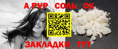 метадон Можайск