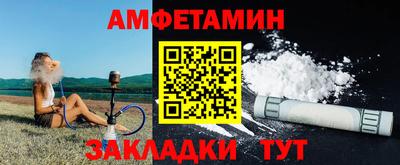 метадон Можайск
