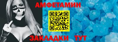 mix Моздок
