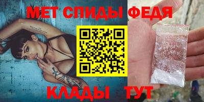 метадон Можайск