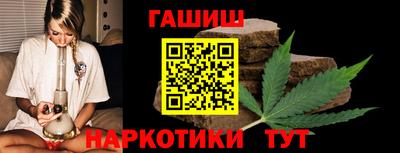 сатива Наро-Фоминск