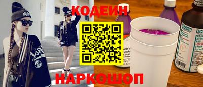 сатива Наро-Фоминск