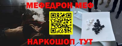 mix Моздок