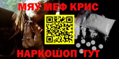 метадон Можайск