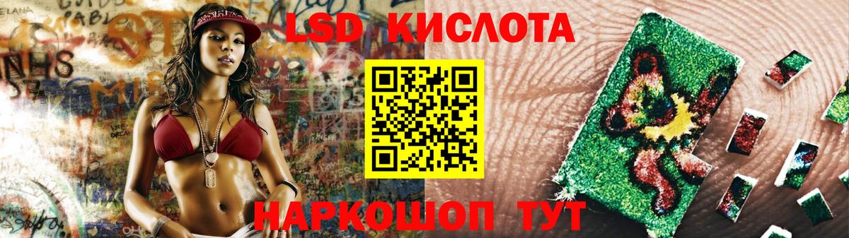 Лсд 25 экстази  Лсд 25 экстази кислота  ОМГ ОМГ ТОР  Вход с VPN  Холмск  ЛСД экстази кислота 