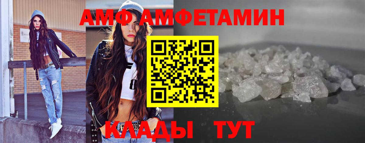 Метамфетамин винт  Вход с VPN  Холмск  Метамфетамин винт 