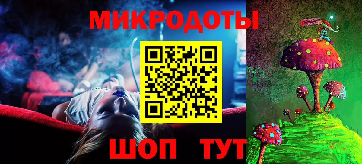 Псилоцибиновые грибы Magic Shrooms Холмск