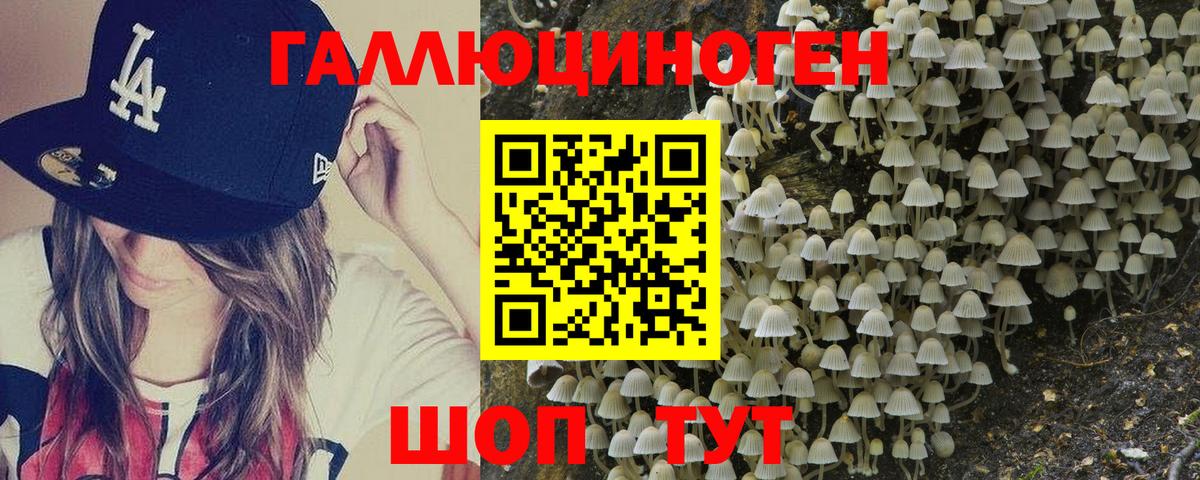 КЕТАМИН  Вход с VPN  Бошки Шишки  МЕФ   ГАШИШ  Холмск  COCAIN 