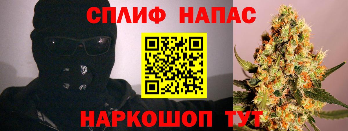 Шишки марихуана White Widow  Бошки Шишки марихуана  Вход с VPN  Холмск  МАРИХУАНА Ganja  Бошки марихуана MAZAR 