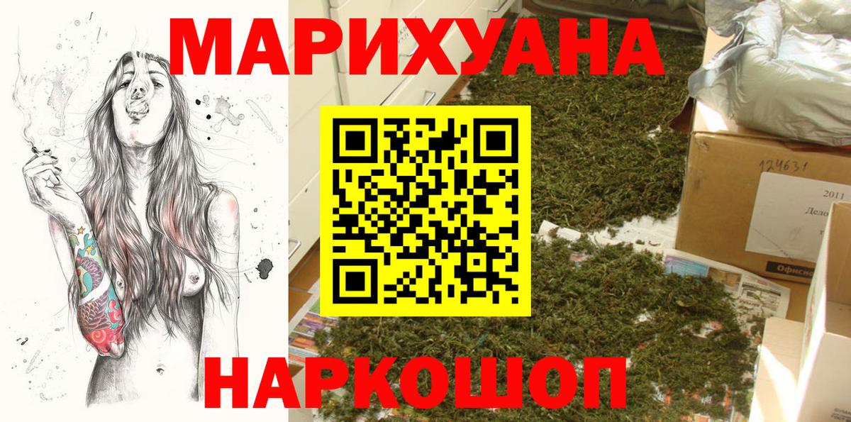 Шишки марихуана план Холмск